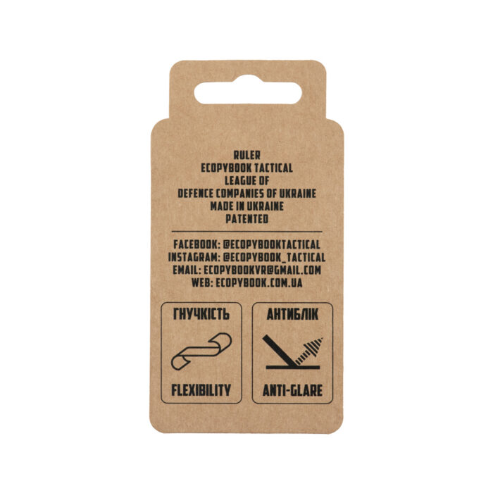 M-Tac Ecopybook Tactical Shot Accuracy Ruler packaging back