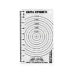 M-Tac Ecopybook Tactical Shot Accuracy Ruler